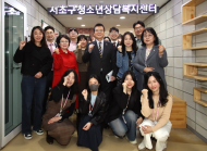 서초구의회 ...  현장 중심의 의정활동 전개