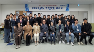 해양환경공단, ‘2025년 예선사업 워크숍’ 개최