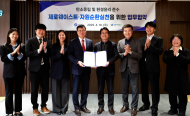 서울교통공사, E-순환거버넌스와  자원순환 실천을 위한 업무협약 체결