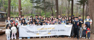 KB국민은행, 임직원 및 가족과 함께 매헌시민의숲 가꾸기 환경활동