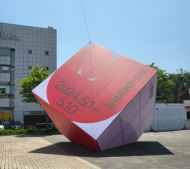 인기 영화 서두르지 않으면 못본다!...  제26회 전주국제영화제, 티켓 예매 일정 공개
