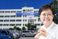 강북구, 안전취약가구 대상 생활시설 안전점검 및 정비환경사업 추진