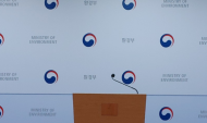 환경부, 실내공기질 관련 산업 활성화를 위한  산업계 간담회 개최
