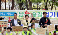 최유희 시의원, 아이들과 숲속쉼터로... 남산 숲길 대회 동행