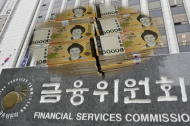 금융위 대부업법 시행령... 반사회적 대부계약 방지 이면 ‘한국식 그레이존’ 우려