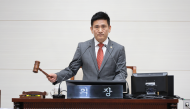 용산구의회,  제297회 임시회 개회
