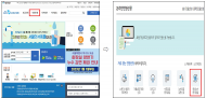 서울시, ‘누수바로알리미’서비스 전면 시행…스마트검침 16만 세대 대상