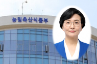 임미애 의원, 농업민생 사라진 농식품부 추경안에 “농민 기만” 비판