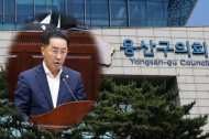용산구의회 김형원 의원, “용산구 지반침하 안전지대 아냐, 예방 대책 수립 필요”