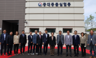 농림축산검역본부, 검역본부 중대동물실험동 개소... 가축전염병 대응 민관 연구개발 활성화 기대