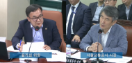 윤기섭 시의원, "노후전동차 교체주기 5년 연장"하여 예산 절감 방안 촉구