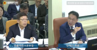 김재진 시의원, “노후 수도관 정비시 사후 대응 넘어 실시간 누수 감지 시스템 도입해야”촉구