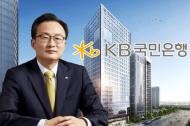 국민은행, 현대자동차그룹 협력업체...  600억원 규모의 금융 지원 실시
