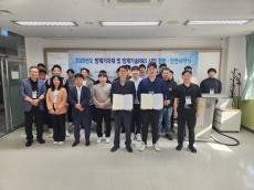 해양환경공단, 재난 대응 역량 강화를 위한 워크숍 실시