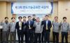 반도건설, 협력사와 신기술공법 개발 맞손...제2회 반도기술공모전 시상식 개최