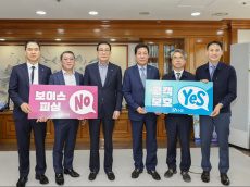 수협중앙회·은행·조합 ‘합심’ 보이스피싱범 현장 검거 기여