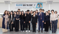 삼표그룹, 은평구... 특별한 목소리 기부 사회공헌