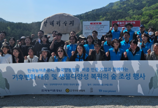 농어촌공사,  ‘밀원식물’ 심어 꿀벌이 돌아오는 숲 ... ESG 경영 활동