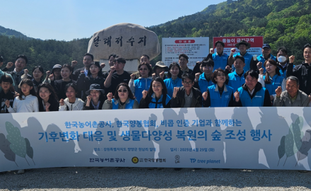 농어촌공사,  ‘밀원식물’ 심어 꿀벌이 돌아오는 숲 ... ESG 경영 활동