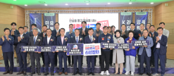 농협유통 하나로마트...창립 30주년 농협유통, 가정의 달 5월에 창립 행사