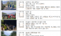 환경부, 충북 옥천 대청호 안터지구, 5월 ‘이달의 생태관광지’ 선정