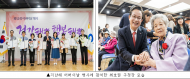영등포구, 어버이날 기념식  ‘건강해효(孝), 행복해효(孝)’ 개최