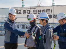 GS건설, ‘추락사고 예방 환경캠페인’ 실시