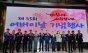 김용호 시의원,‘제53회 서울시 어버이날 기념행사’참석