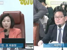 김경 시의원, “언론정보시스템 구축 사업, 수의계약 특례 남용”지적