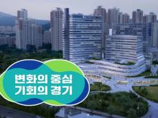 경기도, 6월 축산농가  여름철 악취민원 선제 대응... 악취개선 주민체감 기대