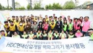 박희영 용산구청장, HDC현대산업개발 ... 지역 청소년들과 함께 벽화 그리기 참여