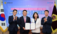 서울시의회-우리은행, 미혼 직원 소개팅... ‘우리, 설렘을 의결합니다’추진
