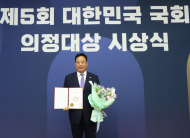 어기구 의원 , 입법활동 부문 ...해양폐기물관리법 , 의정대상 우수법률안으로 선정