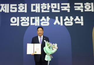 어기구 의원 , 입법활동 부문 ...해양폐기물관리법 , 의정대상 우수법률안으로 선정