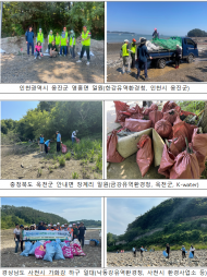 환경부, 전국 주요 하천‧하구 대상 집중 정화 주간 운영