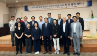 강석주 시의원, “노인의료·돌봄 통합의 성공적 추진을 위한 민·관협력 세미나참석...통합돌봄 안착을 위해 협력할 것”