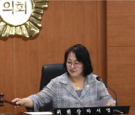 서초구의회, 2024회계연도  결산 예산결산특별위원회 본격 활동 돌입