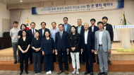 강석주 시의원, “노인의료·돌봄 통합의 성공적 추진을 위한 민·관협력 세미나참석...통합돌봄 안착을 위해 협력할 것”