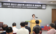 용산구, 2025 공동주택 소방안전 및 방범교육 실시