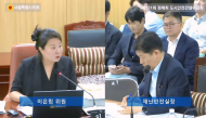 이은림 시의원, “지반침하‧폭염‧졸음쉼터 등 도시 안전 대... 실질적인 대책 마련 촉구”