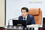 임만균 환경수자원위원장, 시민 안전 위협하는 싱크홀 사고 예방에 총력 대응 당부