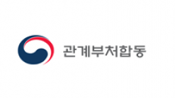 관계부처, 중소기업의 탄소국경조정제도 대응 적극 지원
