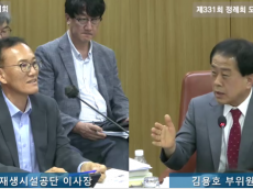 김용호 시의원,“서울시 야외예식장 청년의 눈높이 맞춰 시설개선 ...편의시설 갖춰 재탄생”요구