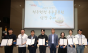 용산구, 우수공무원 7명 ...최우수 공무원 '용산 실시간 스마트맵’ 구축한 전철희 주무관 수상