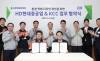KCC, HD현대중공업 사업장 안전 환경 컬러디자인 개발