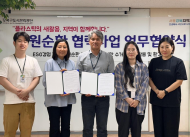 강북구도시관리공단–서울강북지역자활센터, 자원순환 업무협약 체결