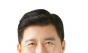 구자근 의원, “김정관 산자부장관 후보자 부당 인적공제”