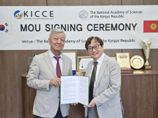 한국기후환경원-키르기스스탄 국립과학아카데미,  기후변화대응 사업협력 MOU 체결