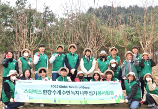 스타벅스, 더북한강R점에서  250명 고객과 함께 하는 환경 클래스 개최