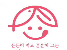 서울친환경유통센터 든든급식, 가공식품 본격 공급 시작 7월부터 김치·장류·유제품 등 13종 공급 개시